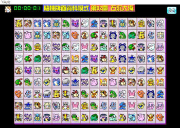 Tải game Pikachu Bản Ổn Định Nhất [Link chuẩn 100%]